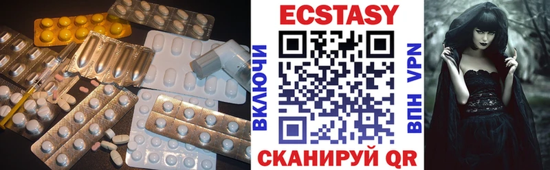 ЭКСТАЗИ MDMA  Галич 