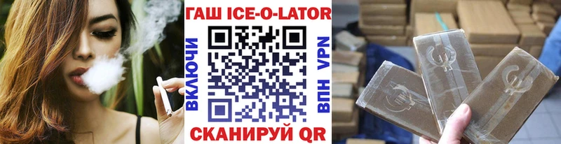 Гашиш гарик  Галич 