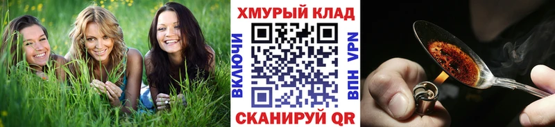 Героин белый  маркетплейс формула  Галич 