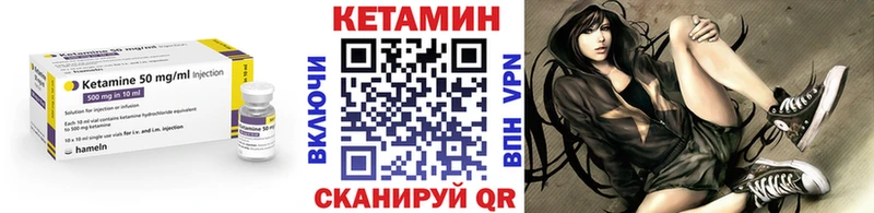 Кетамин ketamine  купить  цена  Галич 