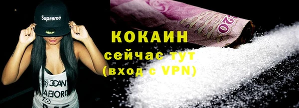 трава Майский
