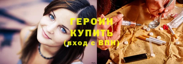 марки lsd Магадан