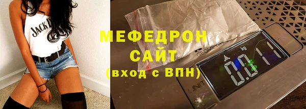 спайс Магас