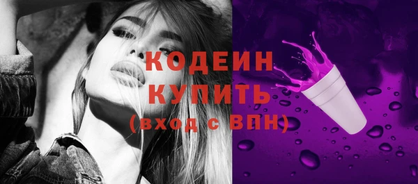ALPHA PVP Гусиноозёрск
