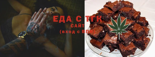 трава Майский