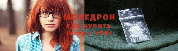 трава Майский