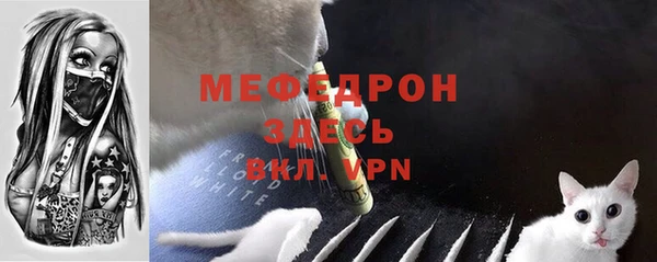 трава Майский
