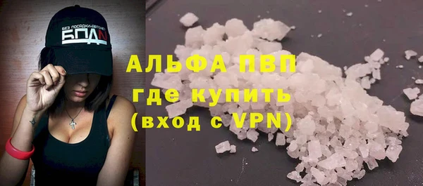спайс Магас