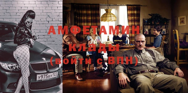 спайс Магас