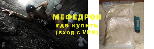 трава Майский