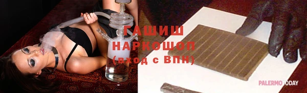 спайс Магас