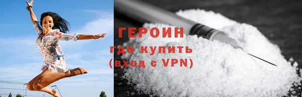 спайс Магас