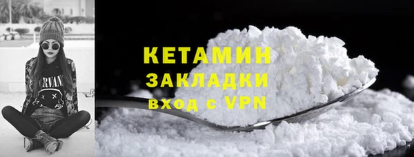 марки lsd Магадан