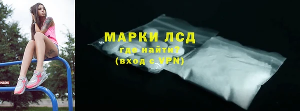 марки lsd Магадан