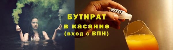 трава Майский
