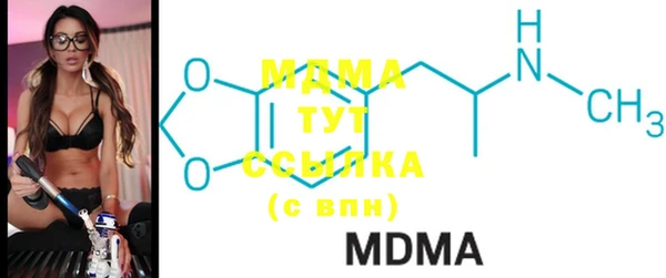 трава Майский