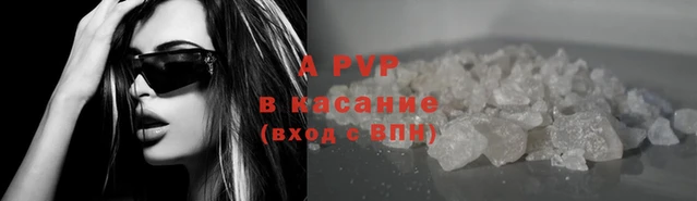 спайс Магас