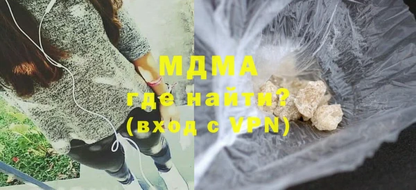 трава Майский