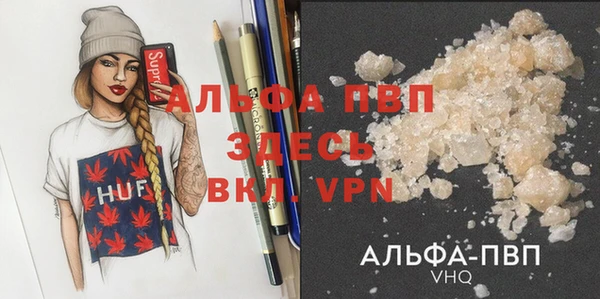 трава Майский