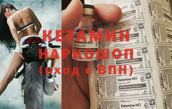 спайс Магас