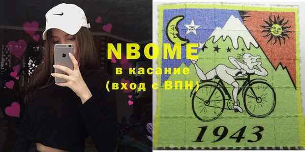 марки lsd Магадан