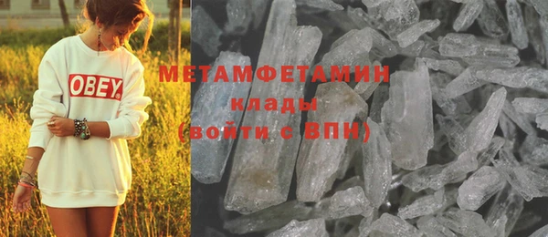 спайс Магас