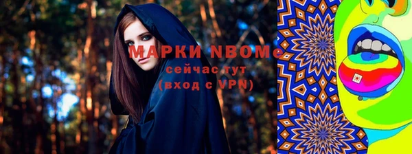 трава Майский