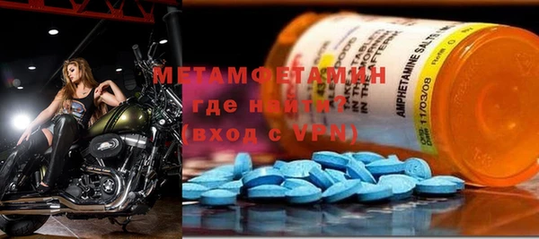 спайс Магас