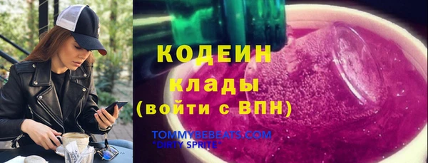 спайс Магас