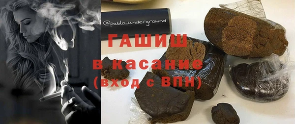 каннабис Гусь-Хрустальный