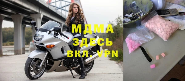 спайс Магас