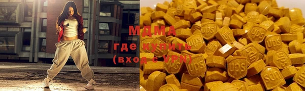 марки lsd Магадан