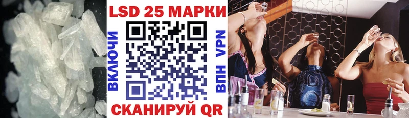 где купить наркоту Галич LSD-25 экстази ecstasy