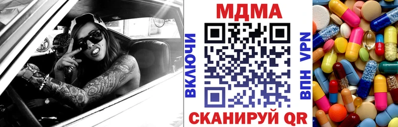ОМГ ОМГ зеркало  Галич  MDMA кристаллы 