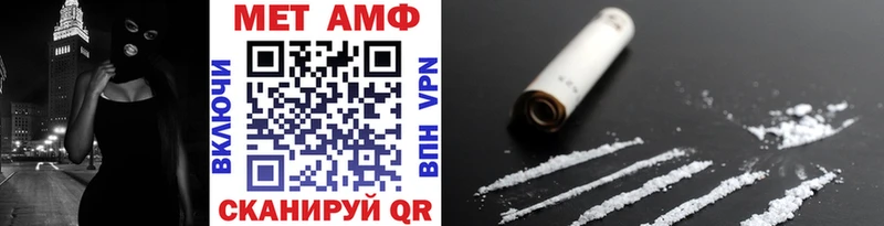 МЕТАМФЕТАМИН кристалл Галич
