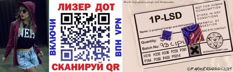Марки 25I-NBOMe 1,5мг  Галич 