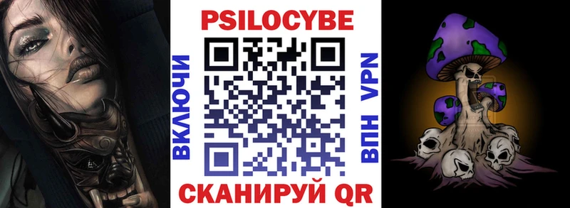 Галлюциногенные грибы мухоморы Галич