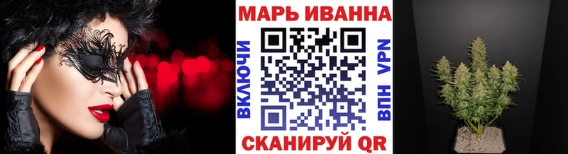 Шишки марихуана гибрид  где купить   мориарти какой сайт  Галич 